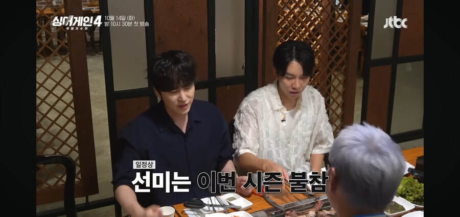 싱어게인4에 심사위원으로 합류하는 태연.jpg_1.jpg