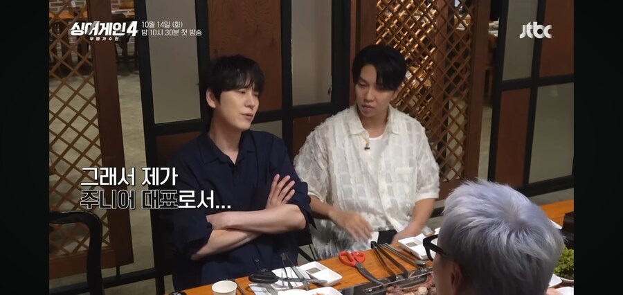 싱어게인4에 심사위원으로 합류하는 태연.jpg_2.jpg