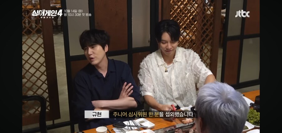 싱어게인4에 심사위원으로 합류하는 태연.jpg_3.jpg