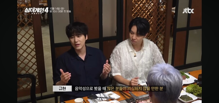 싱어게인4에 심사위원으로 합류하는 태연.jpg_4.jpg
