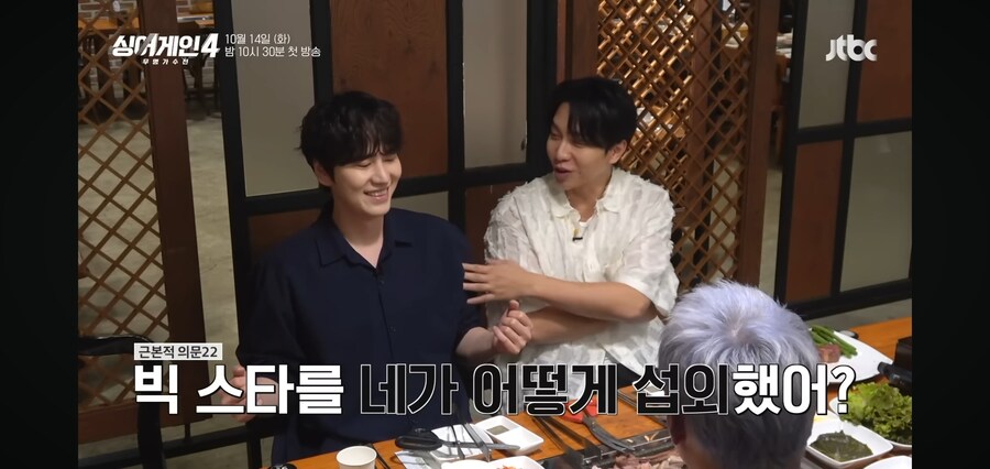 싱어게인4에 심사위원으로 합류하는 태연.jpg_6.jpg