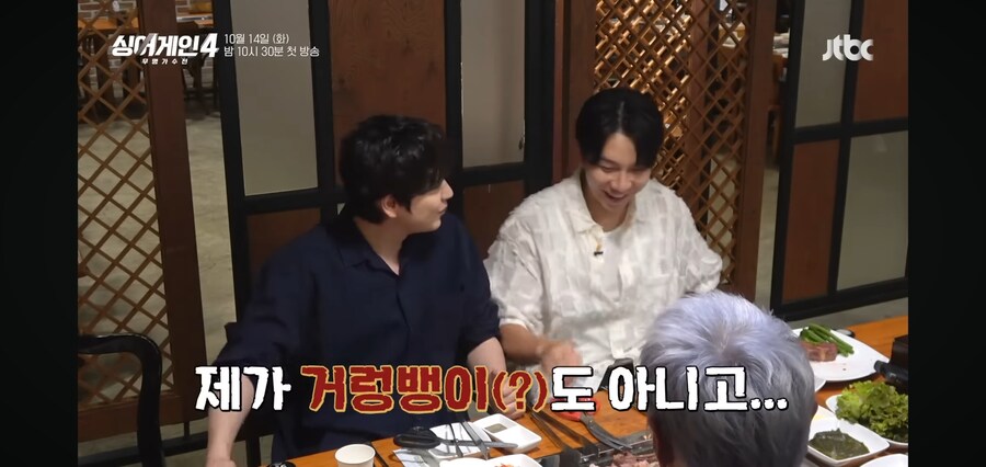 싱어게인4에 심사위원으로 합류하는 태연.jpg_7.jpg