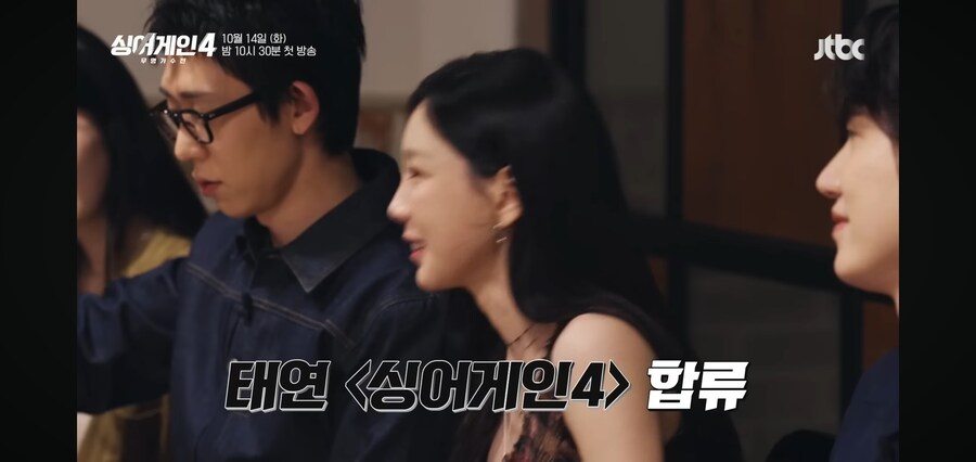 싱어게인4에 심사위원으로 합류하는 태연.jpg_8.jpg