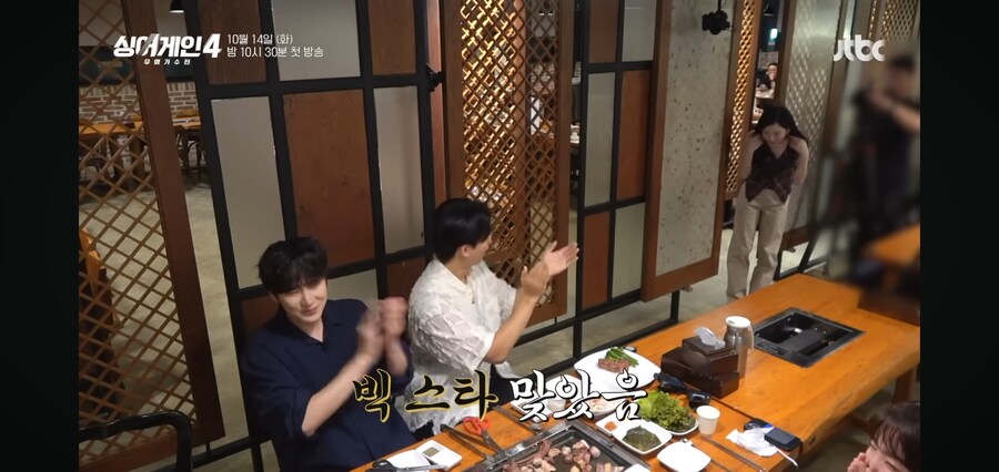 싱어게인4에 심사위원으로 합류하는 태연.jpg_9.jpg