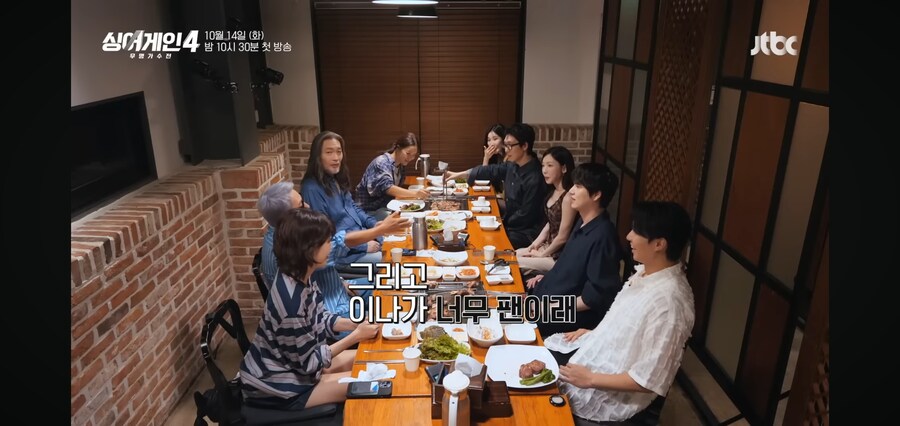 싱어게인4에 심사위원으로 합류하는 태연.jpg_10.jpg
