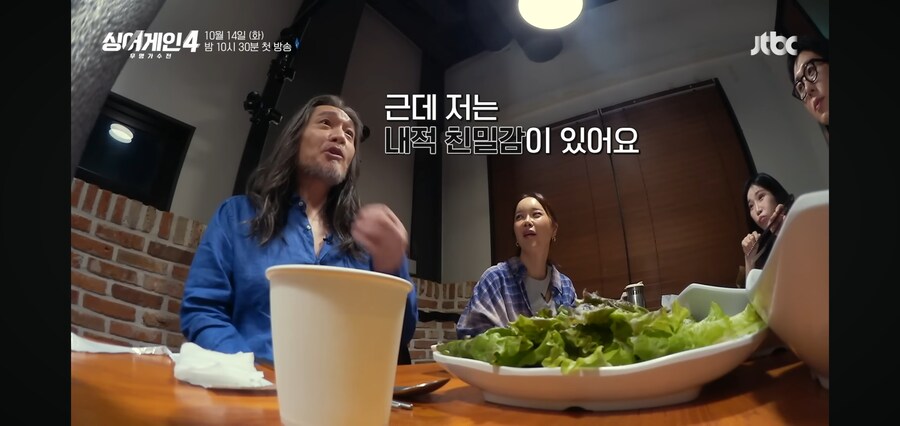 싱어게인4에 심사위원으로 합류하는 태연.jpg_12.jpg