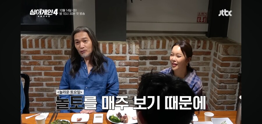 싱어게인4에 심사위원으로 합류하는 태연.jpg_13.jpg