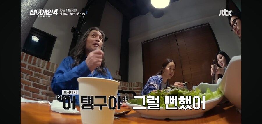 싱어게인4에 심사위원으로 합류하는 태연.jpg_14.jpg