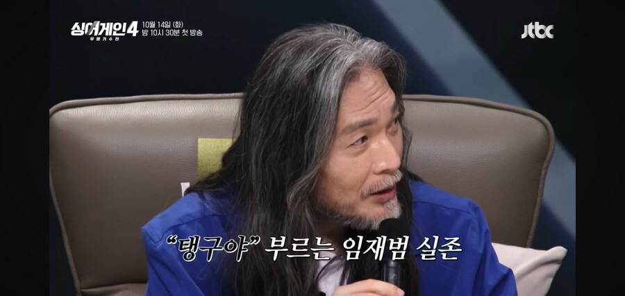 싱어게인4에 심사위원으로 합류하는 태연.jpg_15.jpg