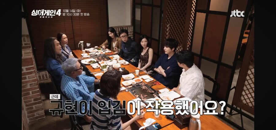 싱어게인4에 심사위원으로 합류하는 태연.jpg_16.jpg