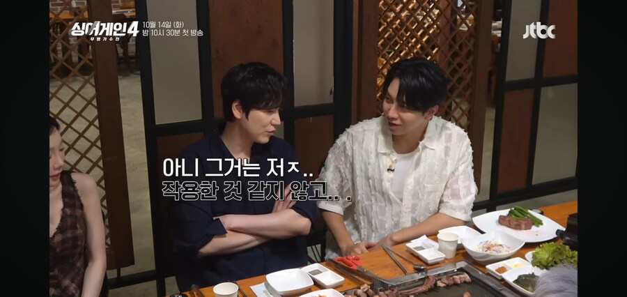 싱어게인4에 심사위원으로 합류하는 태연.jpg_17.jpg