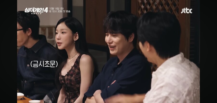 싱어게인4에 심사위원으로 합류하는 태연.jpg_18.jpg