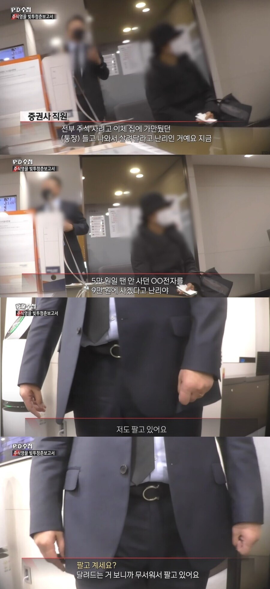 삼성전자 89,600원이구나_1.jpg