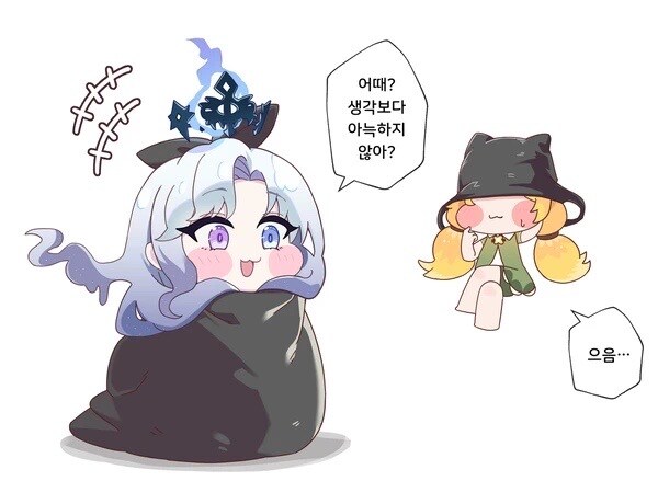트릭컬) 벨라 한봉지_3.jpg