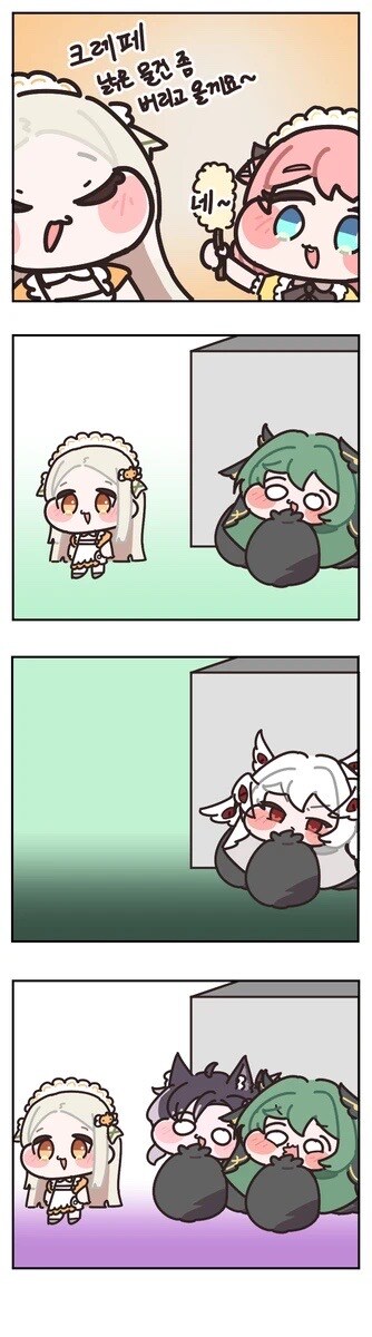 트릭컬) 벨라 한봉지_6.jpg