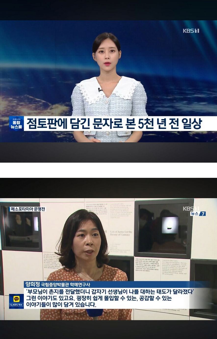 예나 지금이나 사람 사는 거 다 똑같음_1.webp
