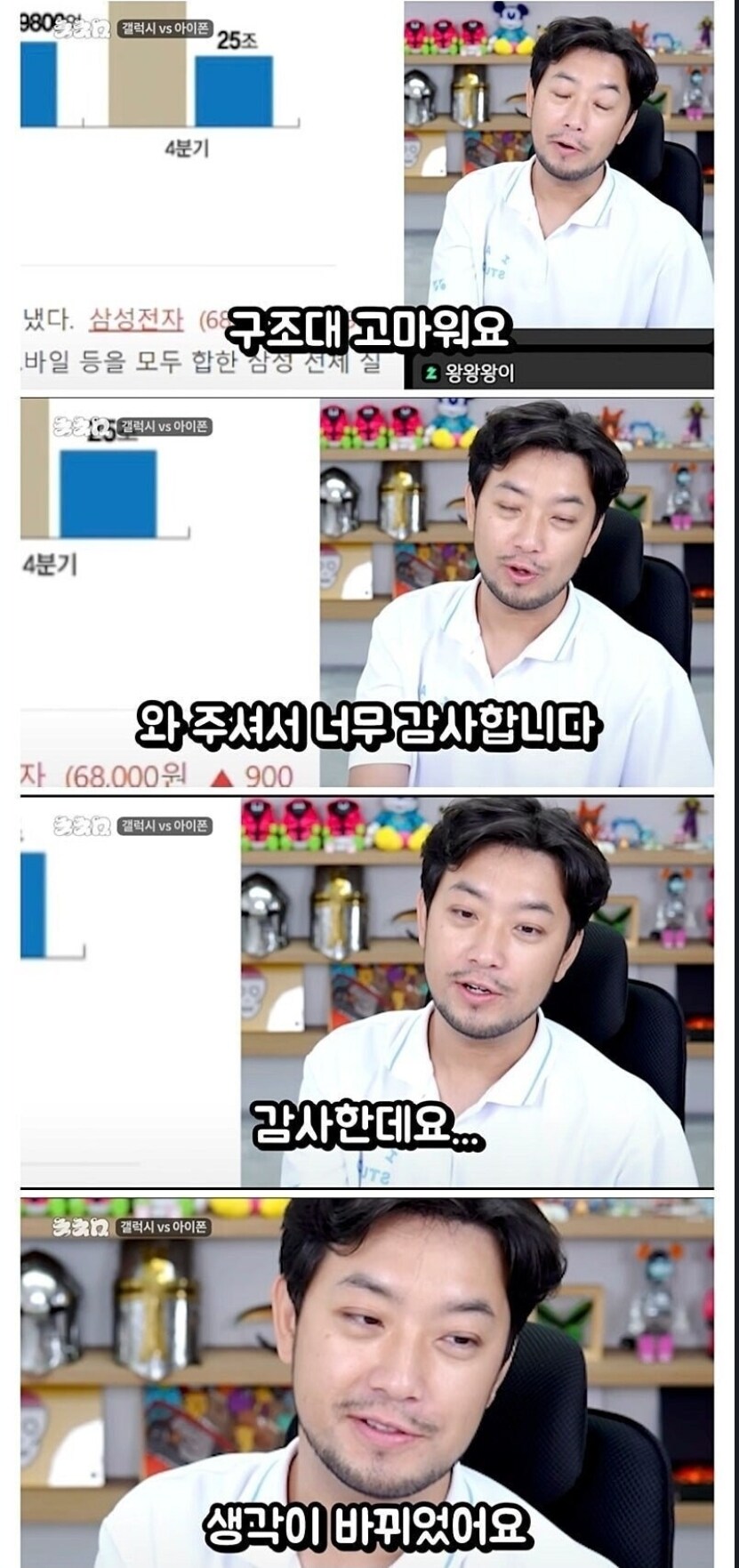 삼성전자 9만이 바로 코앞까지오니드는 솔직한 심정_1.jpg