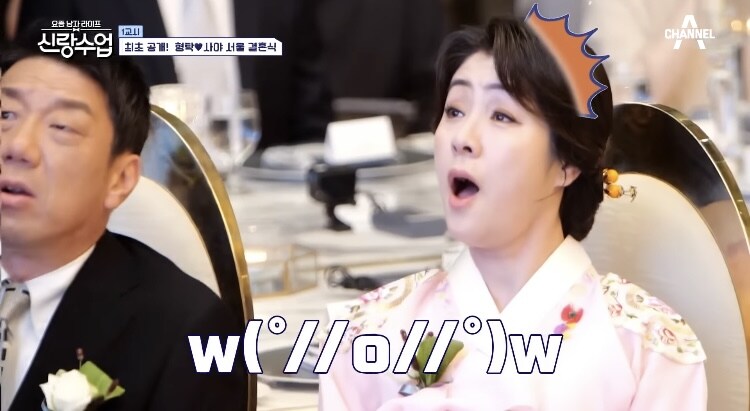 日 장모님의 눈물_6.jpg