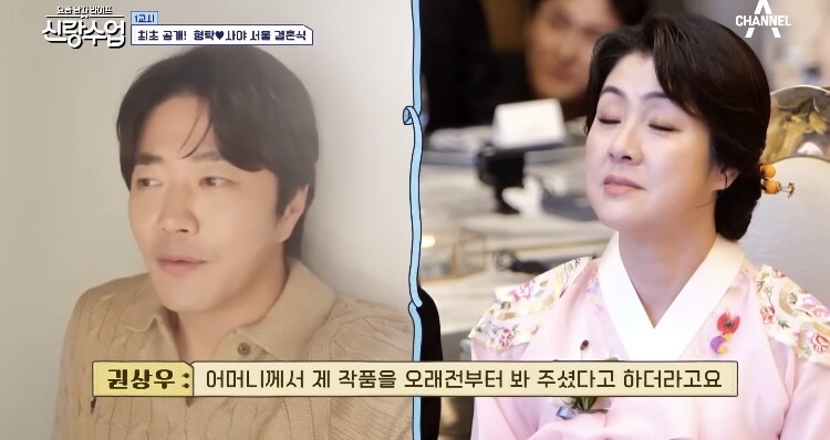 日 장모님의 눈물_11.jpg