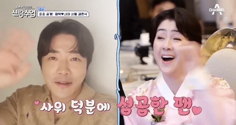 日 장모님의 눈물_12.jpg