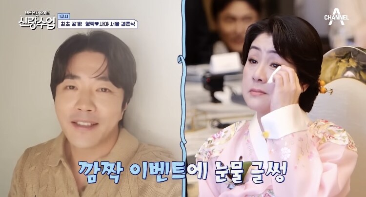 日 장모님의 눈물_13.jpg