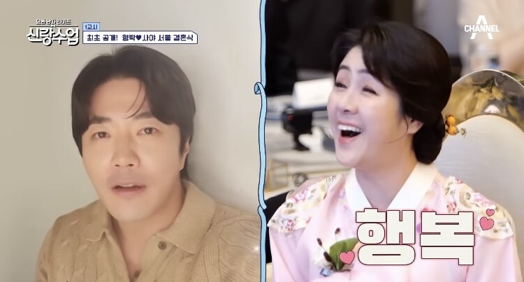 日 장모님의 눈물_16.jpg
