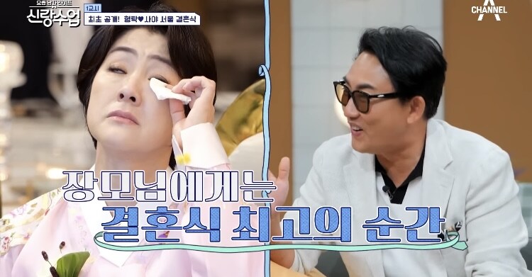 日 장모님의 눈물_17.jpg