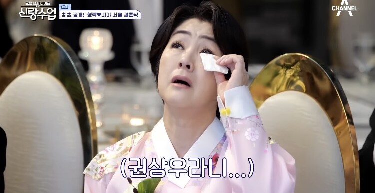 日 장모님의 눈물_19.jpg