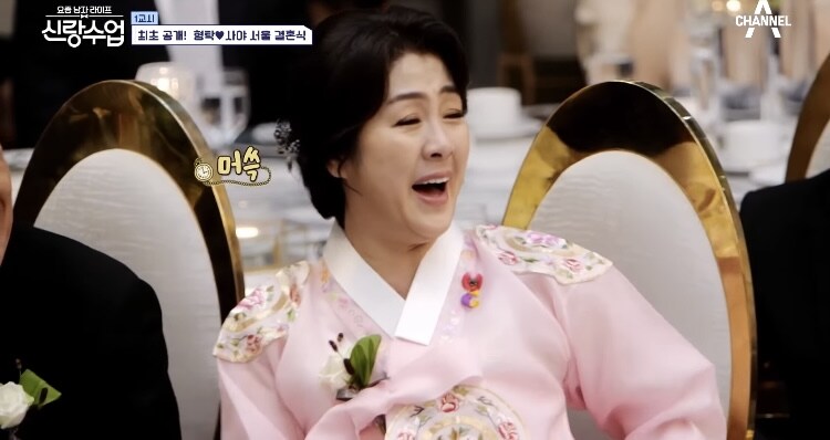 日 장모님의 눈물_21.jpg