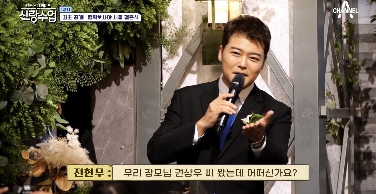 日 장모님의 눈물_22.jpg
