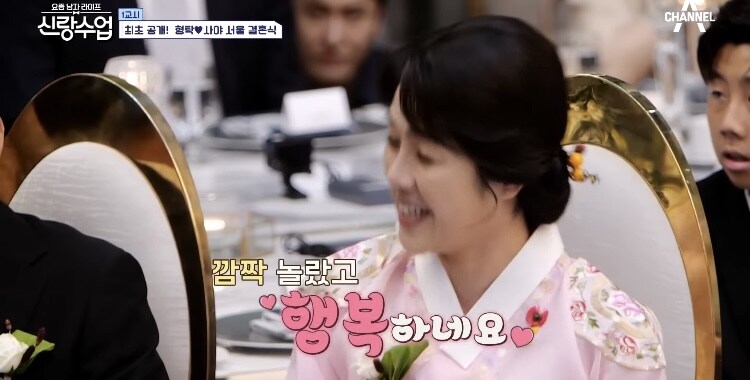 日 장모님의 눈물_23.jpg