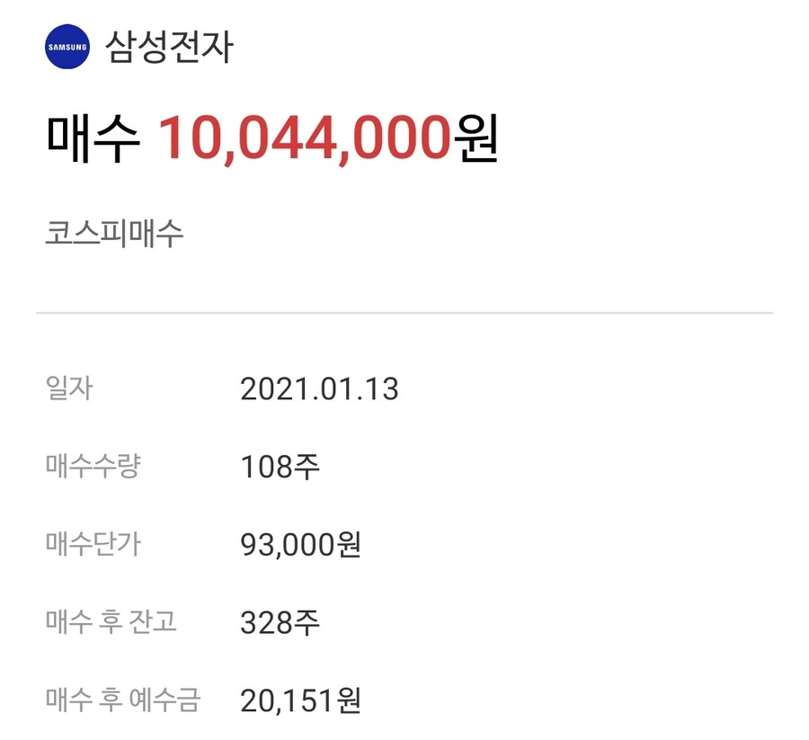 지금이 삼성전자 살 적기입니다_1.jpg