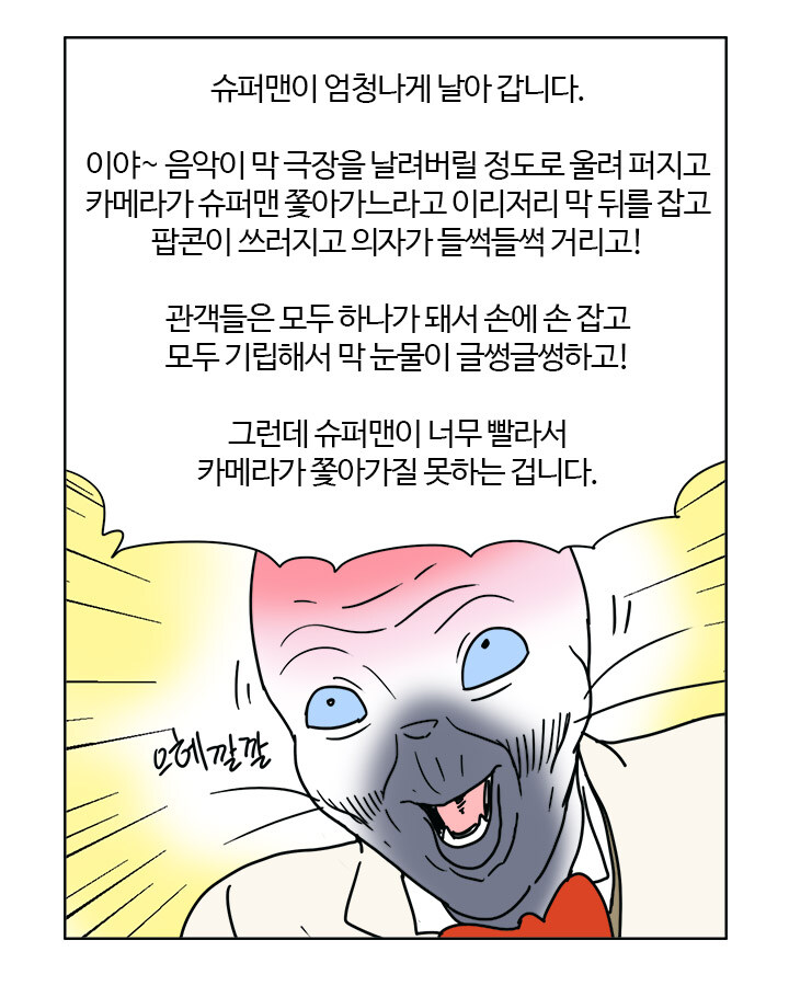 부기영화 역대급 아웃풋은 이거라고 생각함ㅋㅋ_1.jpg