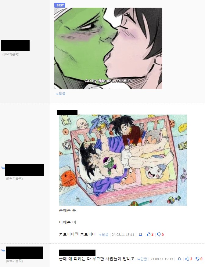전쟁이 참혹하며 끔찍한 이유_1.png