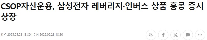 삼성전자 떨어진다는 사람들한테 추천 하는 종목_1.png