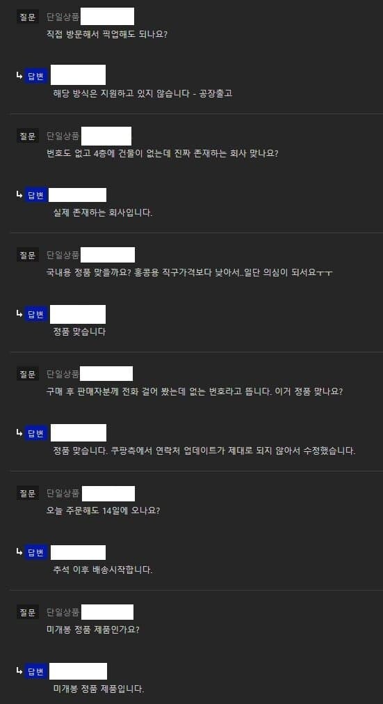 쿠팡에서 파는 스위치2를 알아보자_2.jpg