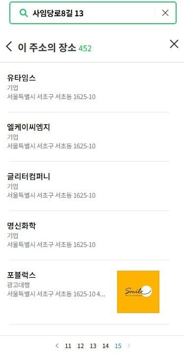 쿠팡에서 파는 스위치2를 알아보자_4.jpg