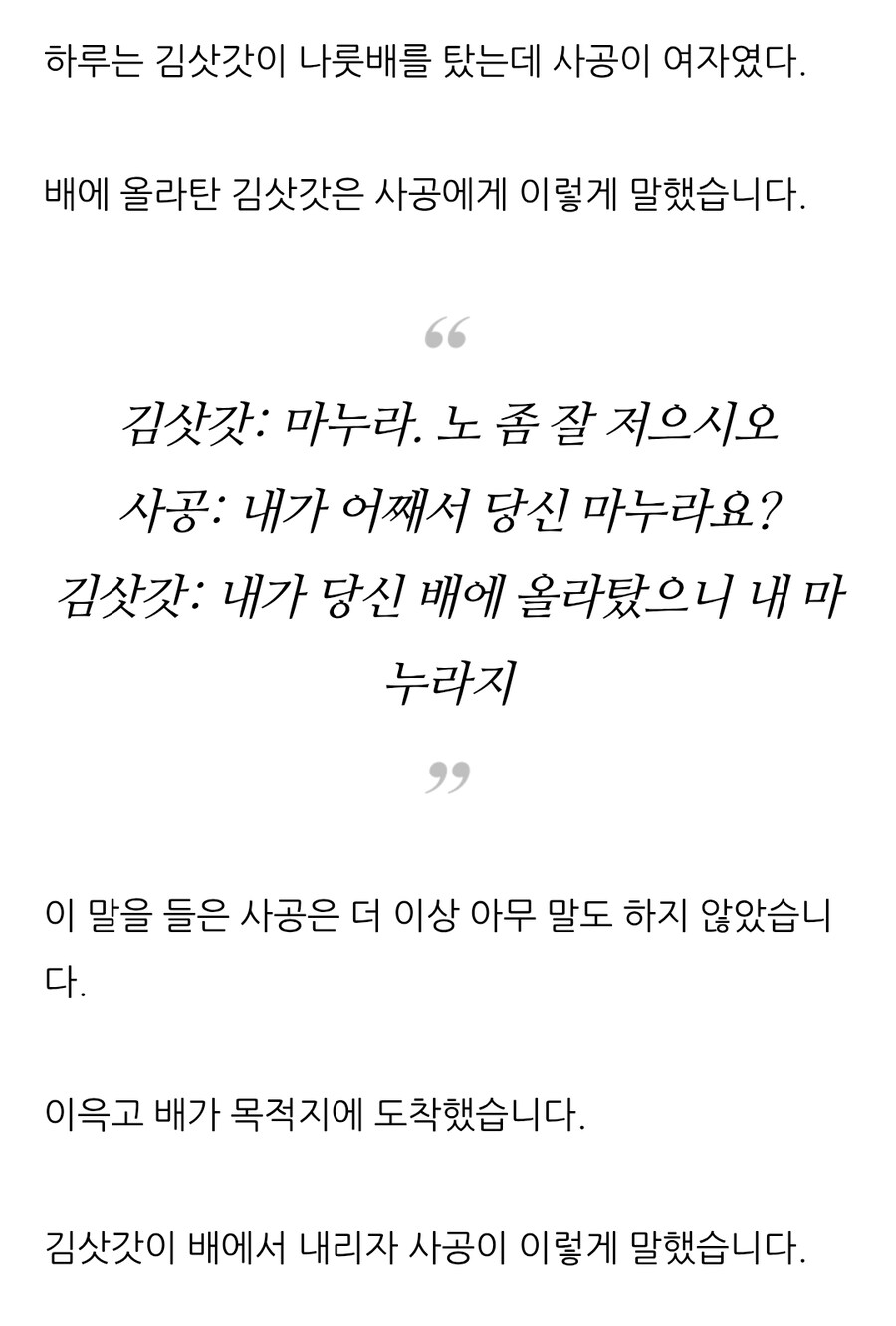 풍자와 해학은 오랜 친구_1.jpg