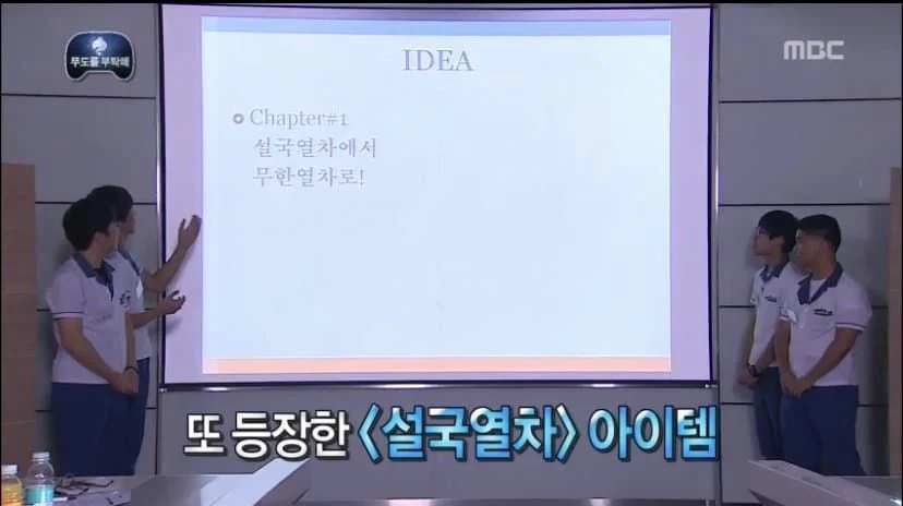 온세상이 무도다에 귀칼도 포함이었네_1.webp