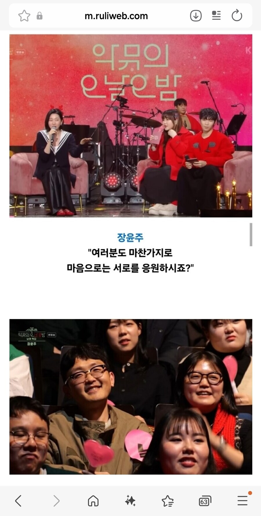 남매는 그냥 남매지 준연인 이따구로 붙이지 마요_1.jpg