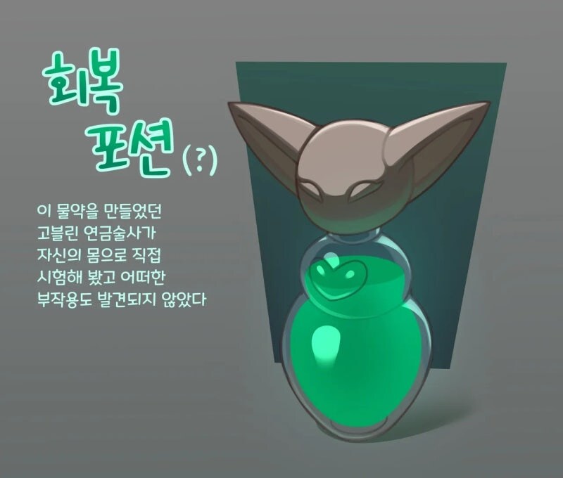 먹으면 ↗되는음료_1.jpg