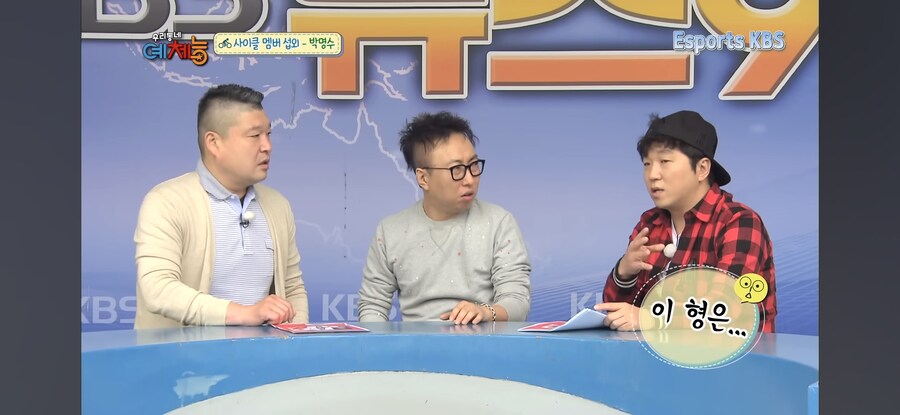 박명수를 사이클편에 섭외하고 싶었던 우리동네예체능_3.jpg