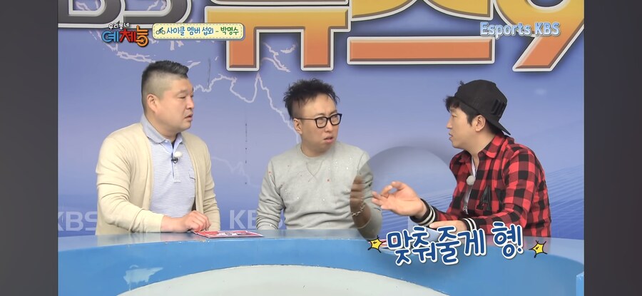박명수를 사이클편에 섭외하고 싶었던 우리동네예체능_4.jpg