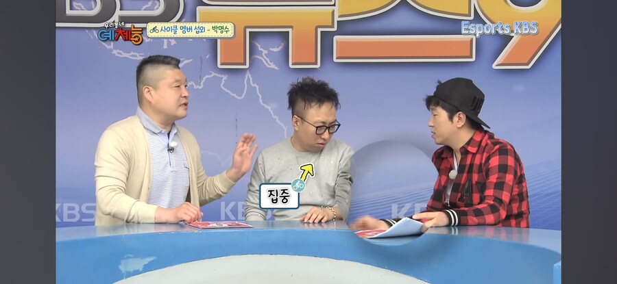 박명수를 사이클편에 섭외하고 싶었던 우리동네예체능_5.jpg