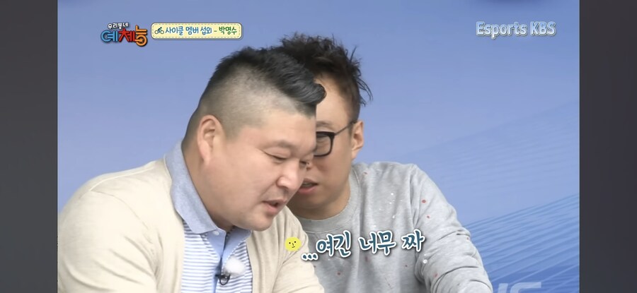 박명수를 사이클편에 섭외하고 싶었던 우리동네예체능_8.jpg