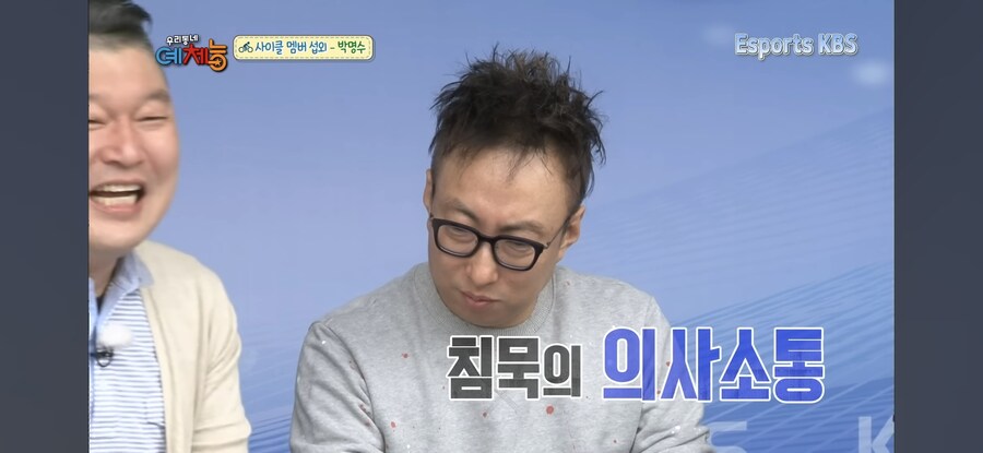 박명수를 사이클편에 섭외하고 싶었던 우리동네예체능_10.jpg