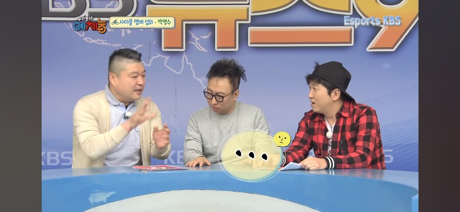 박명수를 사이클편에 섭외하고 싶었던 우리동네예체능_11.jpg