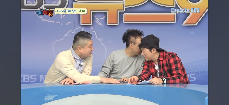 박명수를 사이클편에 섭외하고 싶었던 우리동네예체능_12.jpg