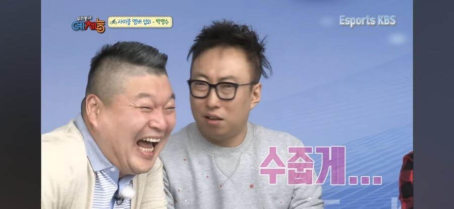 박명수를 사이클편에 섭외하고 싶었던 우리동네예체능_14.jpg