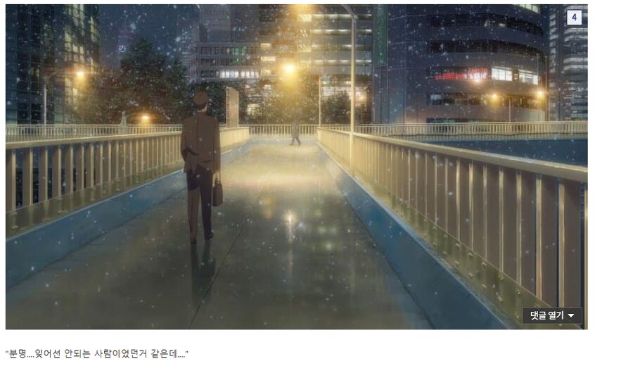 ??? : 아이고! 가챠 망했네 망할놈이 키무......_4.png